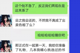 博乐要账公司更多成功案例详情